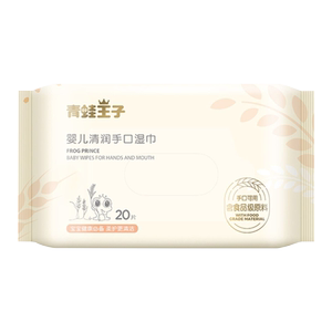 青蛙王子婴儿洗衣皂洗bb皂抗菌