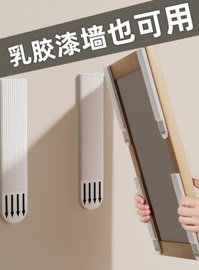 【魔力扣挂画神器】免打孔无痕钉双面粘胶强力贴钩墙相框墙粘贴YF