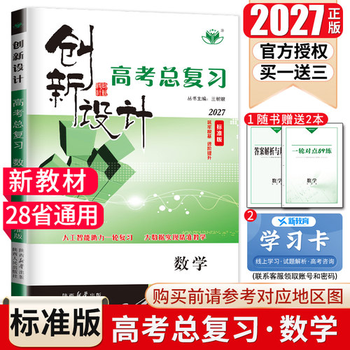 购买请参考第二张地区图或咨询客服