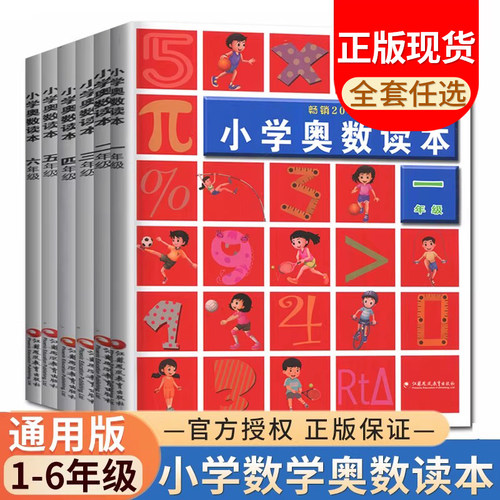 年级任选
