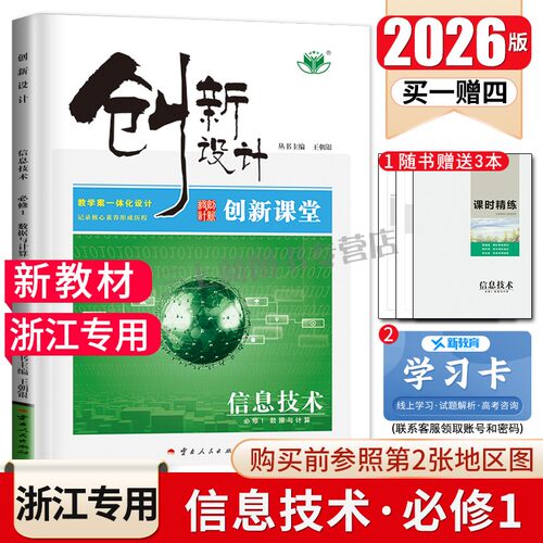 购买前请参照第二张地区图确认版本后购买。