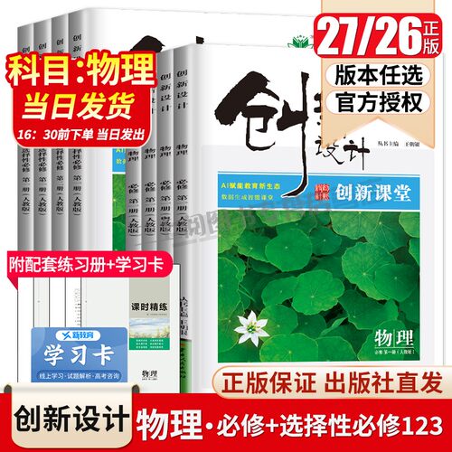 购买前请参照课本版本和地区或者咨询客服