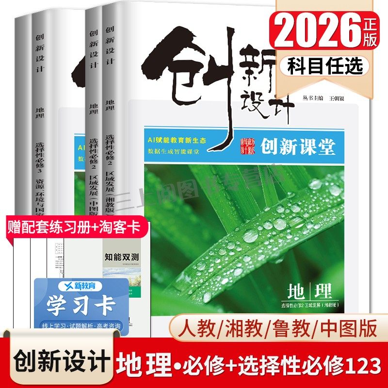 购买前请参照版本和地区或者咨询客服