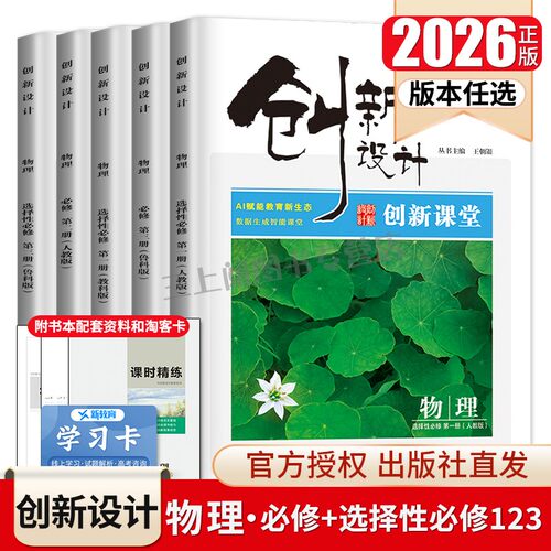购买前请参照课本版本和地区或者咨询客服