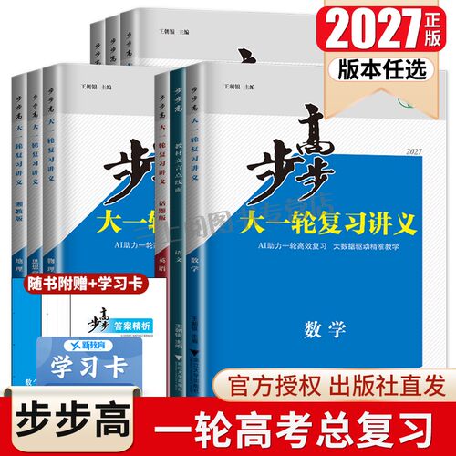 购买前请参照的第二张地区图确认版本后购买
