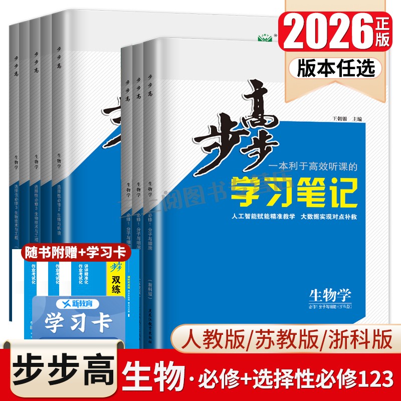 购买前请参照版本和地区或咨询客服购买