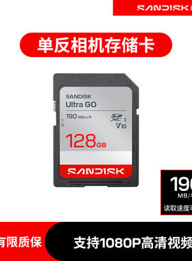 sandisk闪迪官方正品内SD存储卡