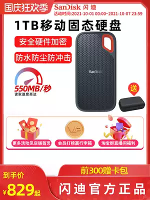 sandiskSanDisk official flagship store Three anti mobile solid state drive 1T high speed USB3 1 portable encryption ssd compatible with Apple Android typeec interface mobile phone