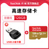 128G card+card reader set