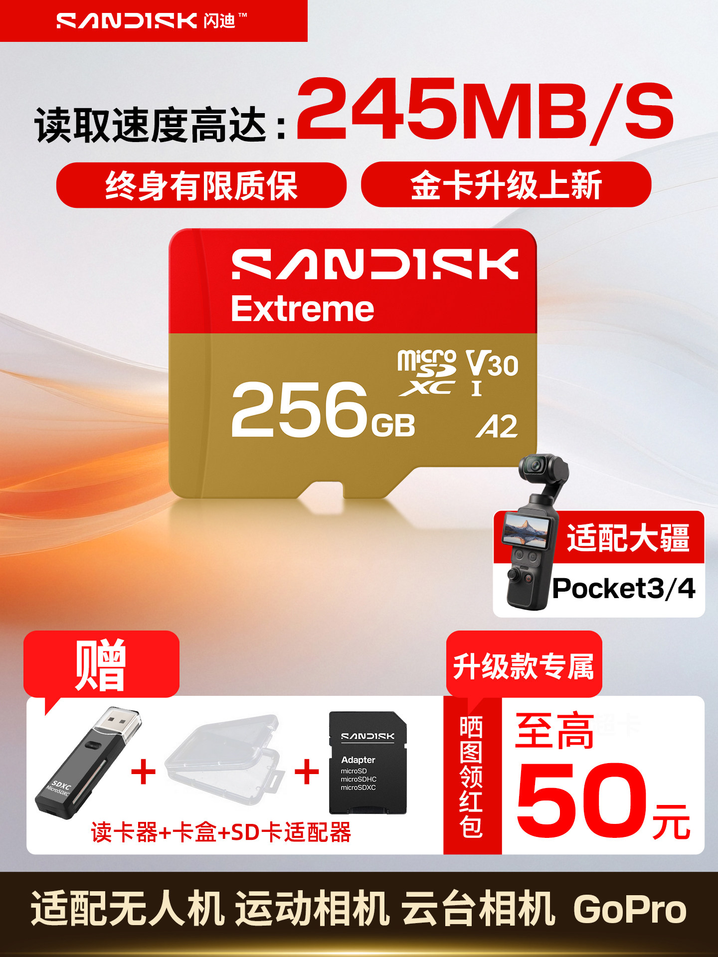 256GB yaddaş kartı microSD, kamera və dron üçün