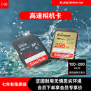 闪迪sd卡存储卡128G相机通用SD内存卡佳能富士尼康相机专用闪存卡