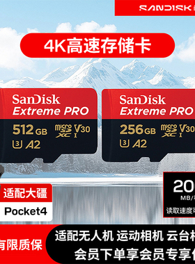 闪迪128G高速TF卡sd卡手机内存卡无人机卡运动相机卡存储4K高清