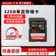 微单反内存卡 读速100mb sandisk闪迪SD相机存储卡32G高速数码