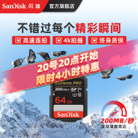 sandisk闪迪旗舰店正品64g卡sd卡单反高速相机内存卡摄像存储卡4K