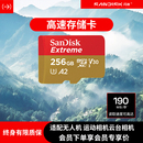 闪迪tf卡256G大疆pocket3闪存无人机sd存储卡action6 5pro内存卡