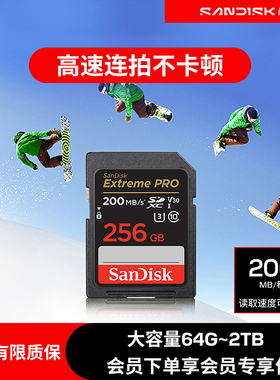 闪迪旗舰店128g闪存卡 v60sd卡佳能富士高速相机内存卡v30存储卡