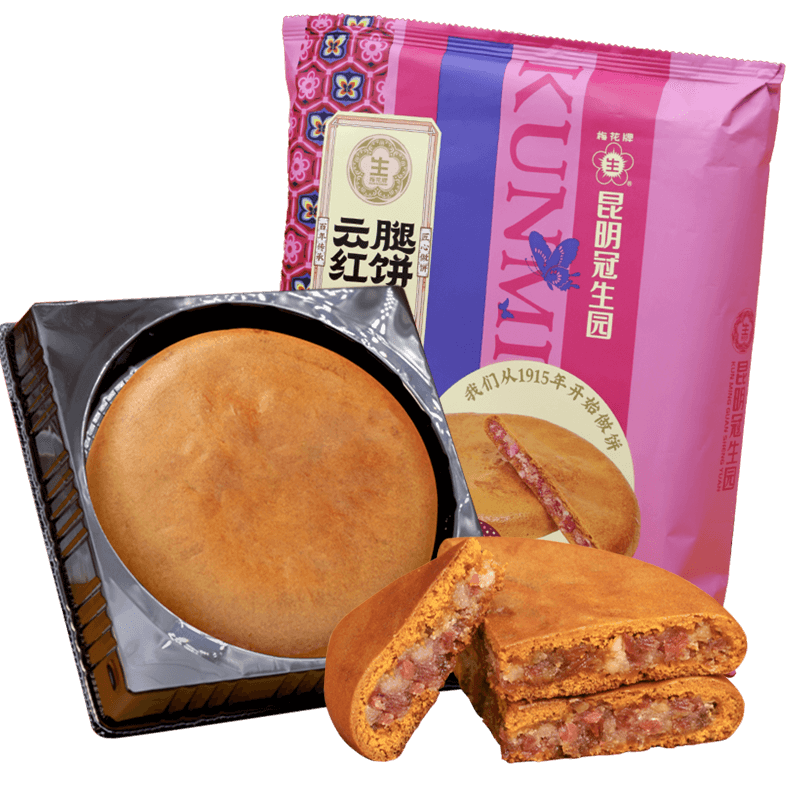 昆明冠生园现烤雪媚娘玫瑰蛋黄酥云腿酥礼盒云南特产零食梅花牌