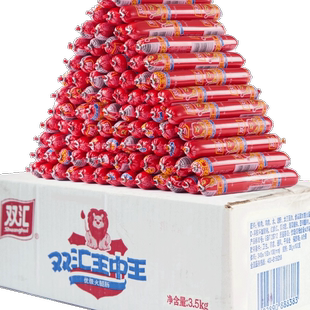 65g整箱批发 38g 双汇王中王火腿肠烧烤煎炸香肠泡面搭配32g 35g