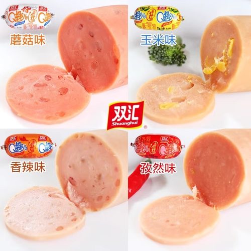 双汇玉米香辣孜然蘑菇饭后小零食