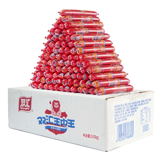 双汇王中王火腿肠烧烤煎炸香肠泡面35g食品囤货零食即食 补贴