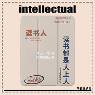 1全包10代透明软壳 2018保护壳ipad10代带笔槽防摔min4 5air3 简约人上人ipad9苹果2021款 保护套ipad2017