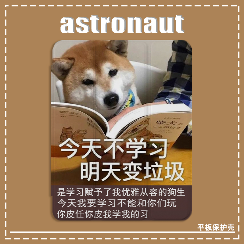 硅胶软壳简约风iPad保护套全店