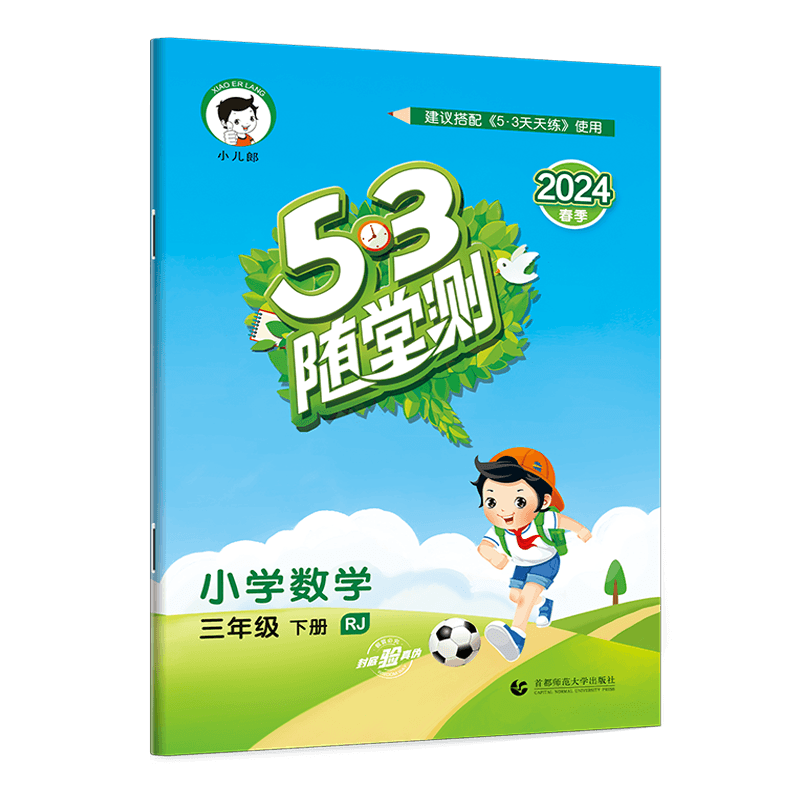 数学