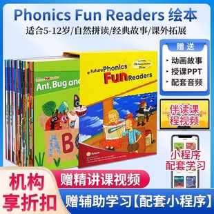 原版进口 自然拼读读物阅读绘本拼读教材 分册版 phonics fun readers 3级别 字母发音趣味读物绘本 赠音频+教学PPT