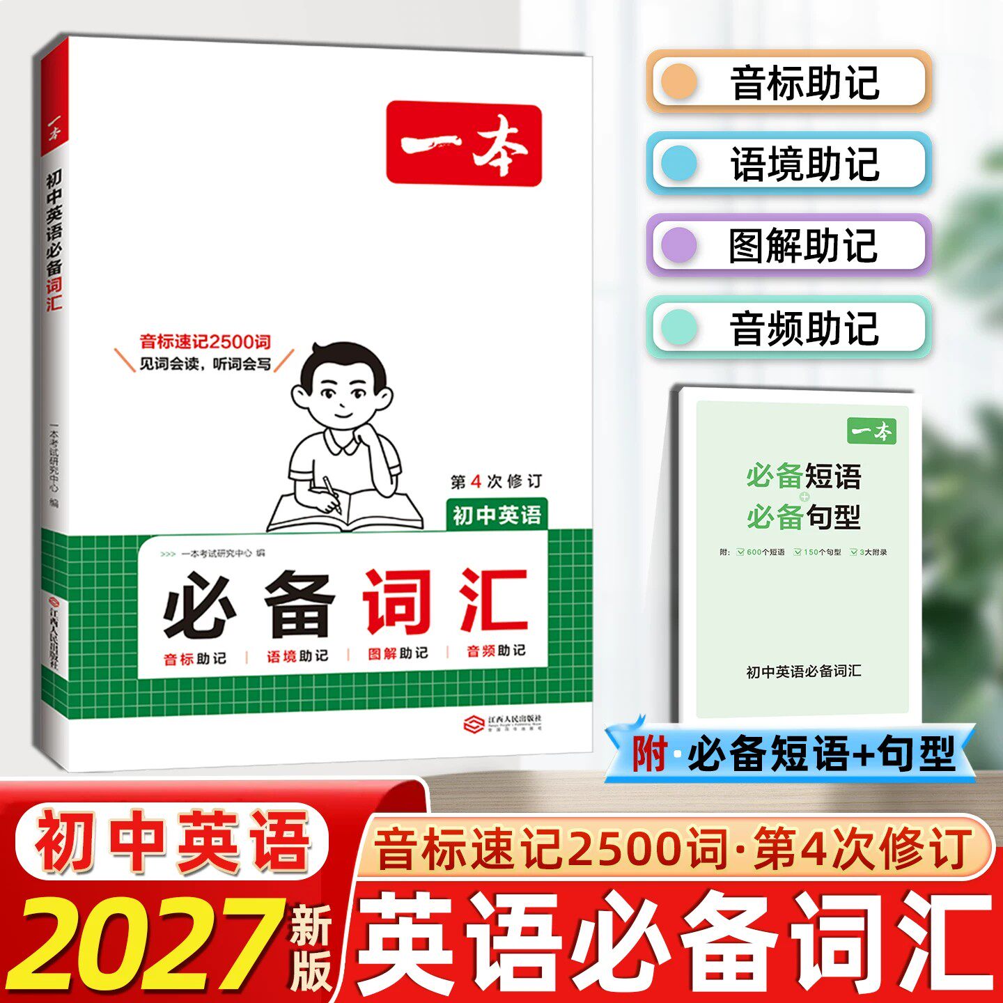 初中生满分作文初中语文阅读理解图片