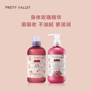 汇美舍玫瑰身体秋冬保养套装身体油润体润肤油女保湿乳滋润正品