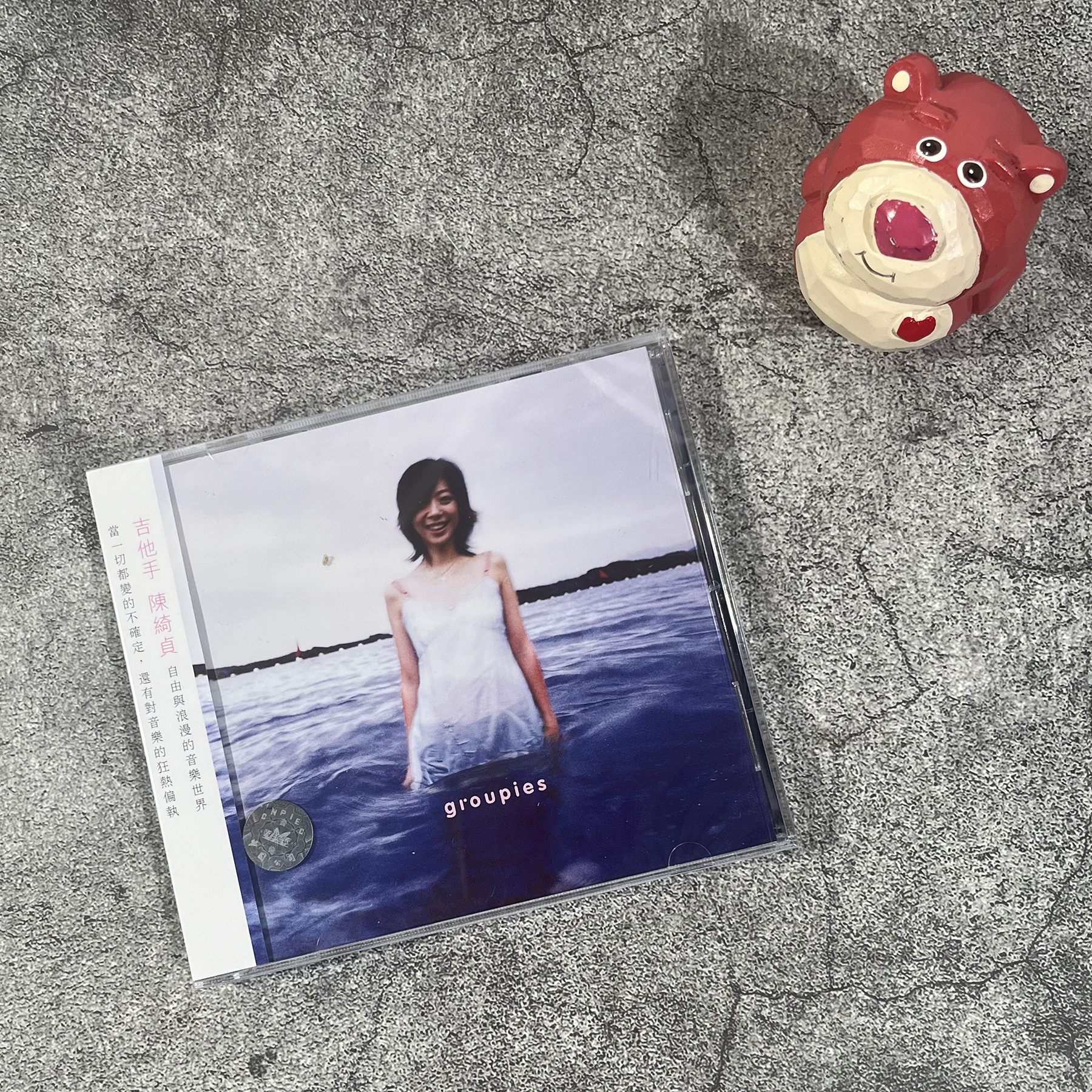 原装进口正版 陈绮贞专辑《吉他手 Groupies》CD唱片 全新台版