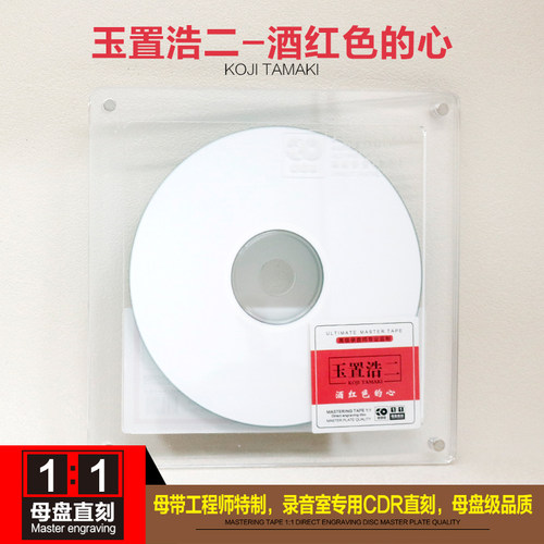 玉置浩二价格 玉置浩二图片 星期三