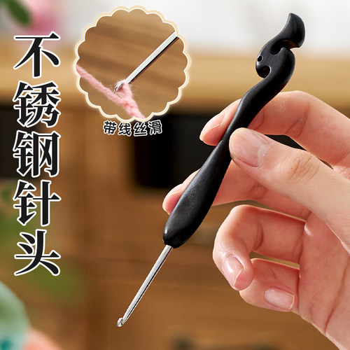 不锈钢精抛针头黑檀祥云款钩针手工打磨丝滑diy初学者钩针材料包