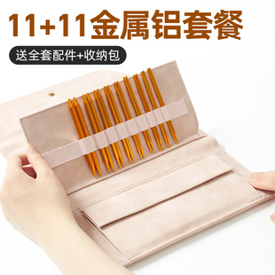 金属铝方针环形针9型号套餐短针环形针手工编织环形针棒针毛衣针