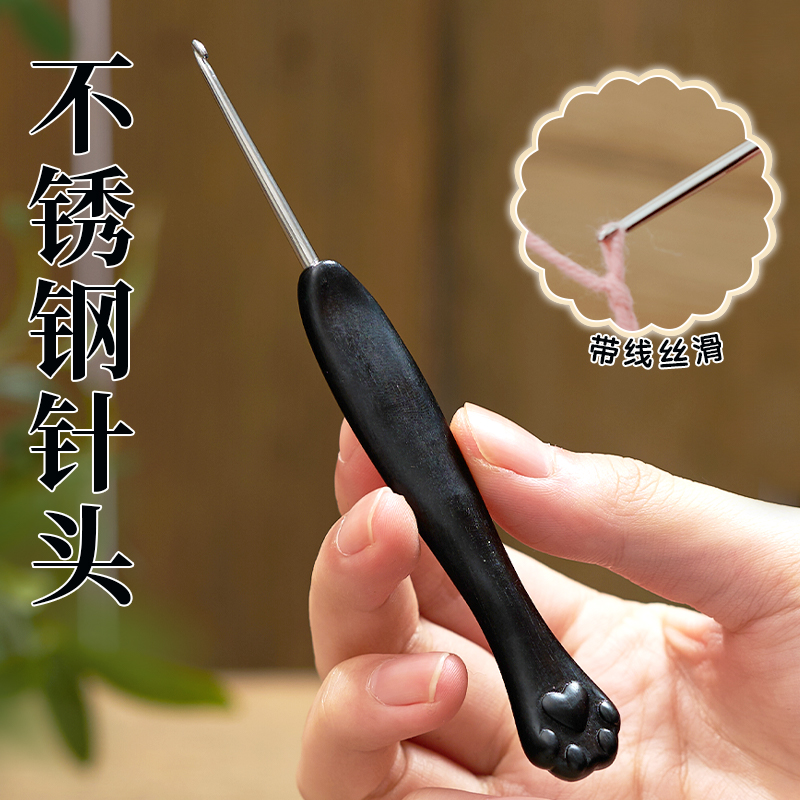 不锈钢精抛针头黑檀猫爪款初学者钩针手工打磨丝滑diy钩针帽子