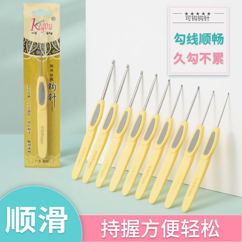 可钩牌钩针初学者手工不锈钢针