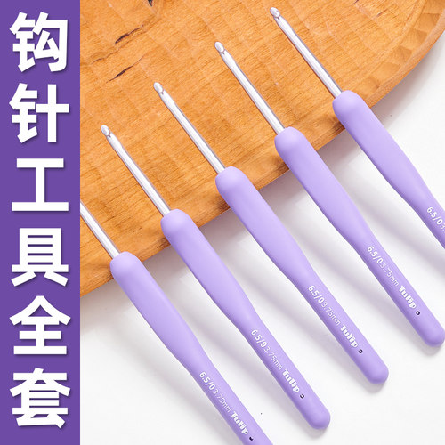 日本进口广岛tulip郁金香钩针