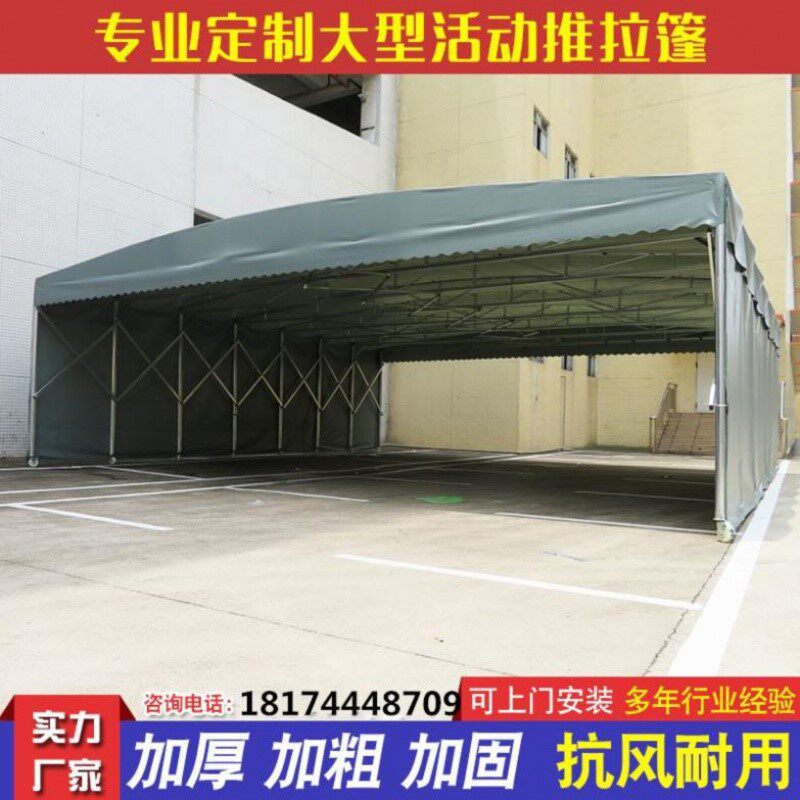 雨棚户外防雨布车棚伸缩式洗车带轮子定制遮雨棚餐饮汽车棚折叠棚
