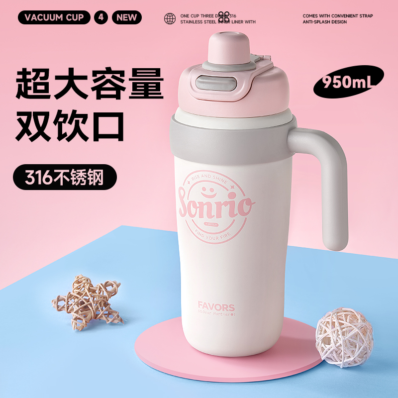 卡西诺巨无霸大容量保温杯