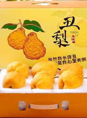 当季新鲜特产礼盒金煌芒