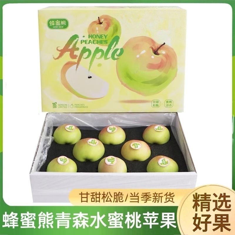 蜂蜜熊青森水蜜桃苹果3.5斤礼盒装当季新鲜苹果水果整箱包邮,水产肉类/新鲜蔬果/熟食,苹果,淘宝优惠券,粉丝福利购,淘宝优惠卷