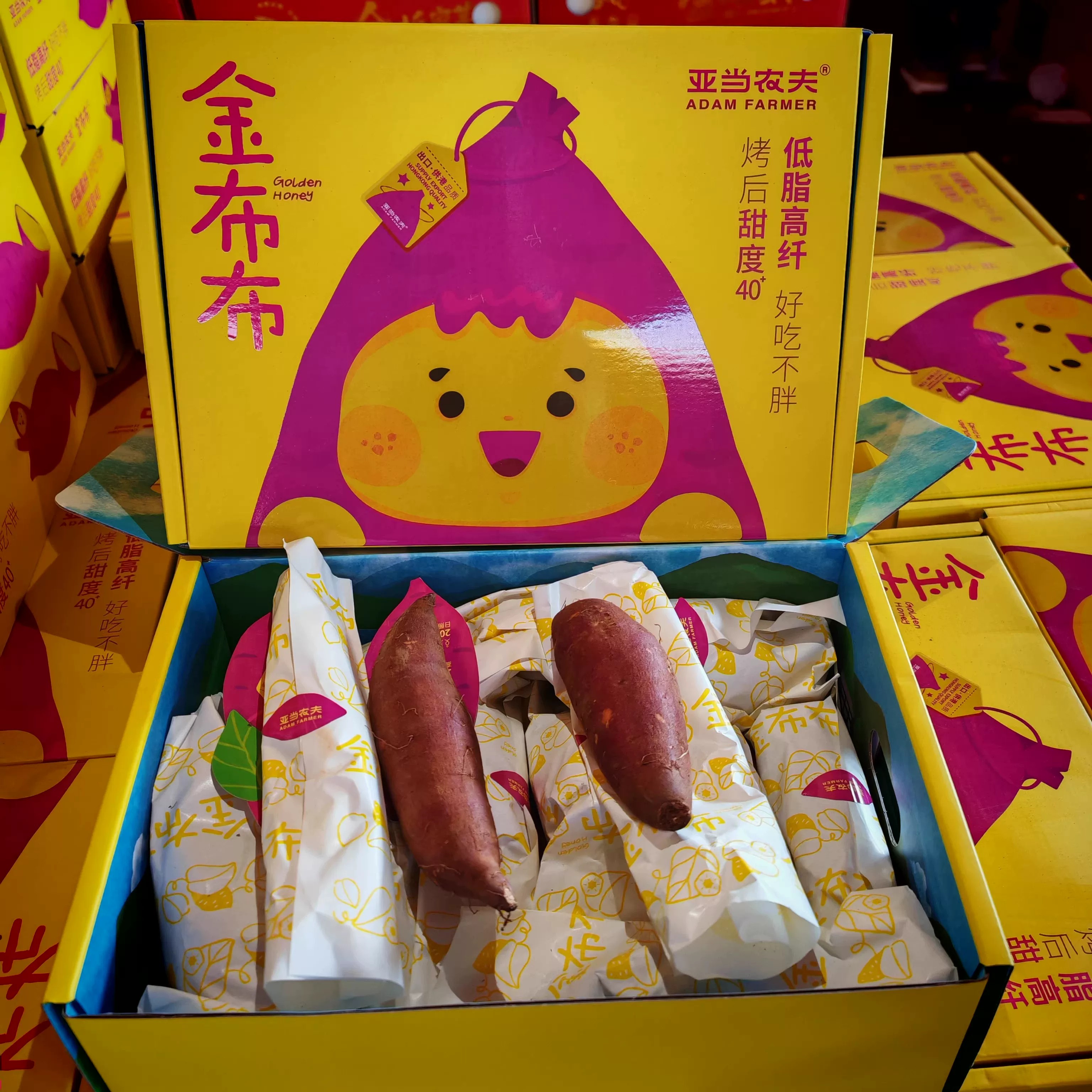 亚当农夫金布布红薯新鲜软糯香甜希露库蜜薯云南地瓜黄心烤山芋