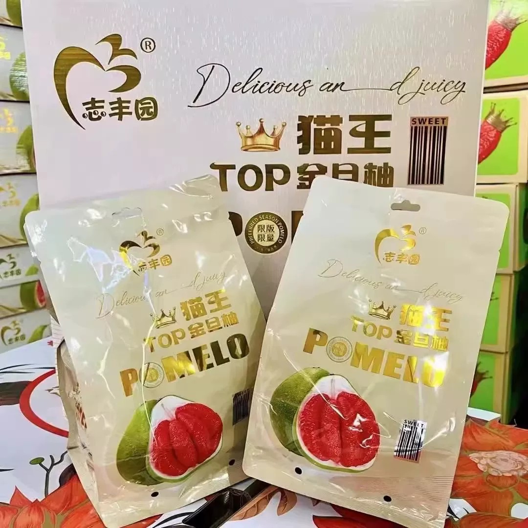 志丰园新鲜现摘红心蜜柚产自平和琯溪的蜜柚大果孕妇宝宝柚子甜