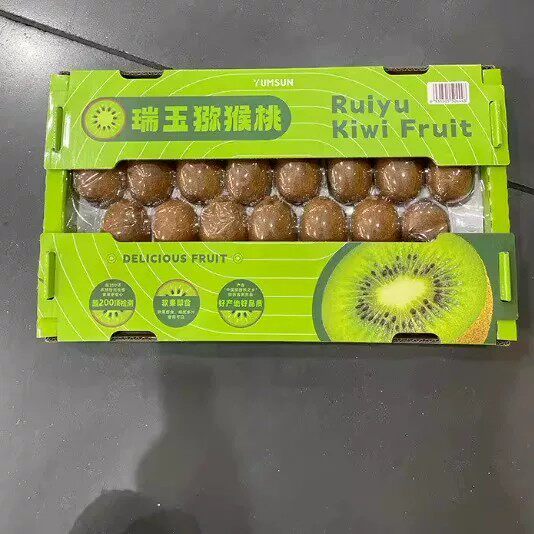 山姆同款瑞玉即食猕猴桃新鲜水果软硬皆可奇异果孕妇水果软糯清甜