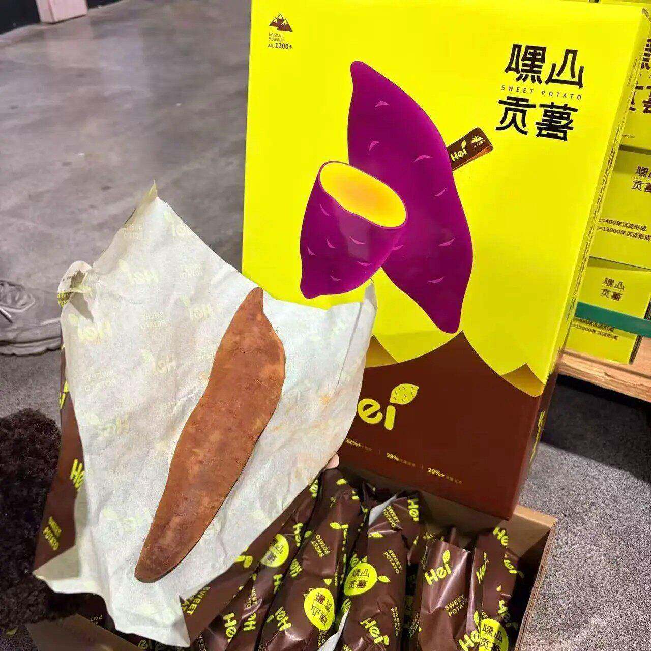 嘿山贡薯SGS安全检测云南高原地瓜榴莲蜜薯3斤5斤黑山贡薯丝滑甜