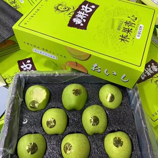 黄胖子林果青心青苹果原箱礼盒8-9个 当季新鲜水果