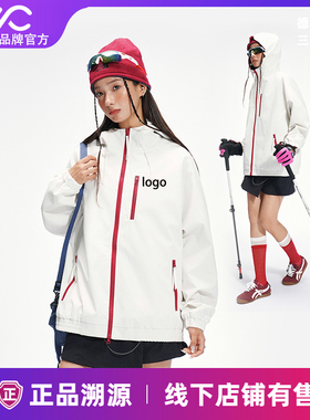 Valueall工装定制logo多巴胺户外单衣男女运动夹克青少年学生外套