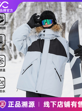 Valueall短款羽绒服男毛领黑色加厚鸭绒外套派克冬季防水户外工装