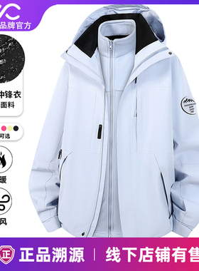 Valueall冲锋衣女2025新款秋冬三合一户外防风防水内胆保暖外套男