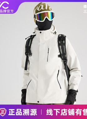 Valueall冲锋衣女冬季加绒加厚三合一可拆卸登山防风防水外套男